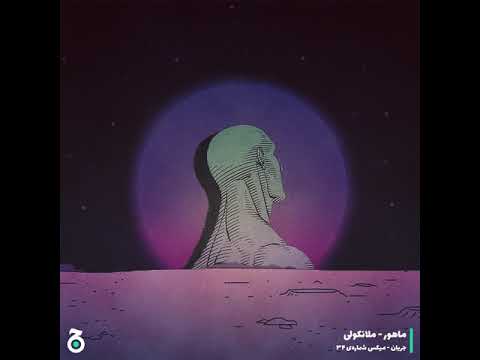 Jaryan Mix 034: Mahour - Melancholy