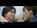 Jung Yup - Why Did You Come Now [I Hear Your Voice OST] Sub Español + Rom