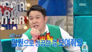 [RADIO STAR] 라디오스타 - Jo Kwon's 'Like OOH-AHH' dance 20160511