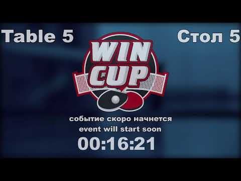 20:00 Дерыпаска Роман 0-3 Земянцев Сергей  cтол 5 ЮГ-3 10.09.21