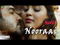 Nooraai Official Video Full HD Kaali Vijay Antony Kiruthiga Udhayanidhi