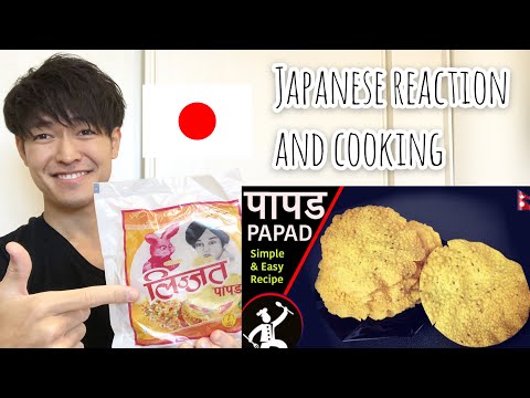 , title : 'Japanese guy reacts to “Papad recipe” and cooks Papad'