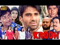 Krodh क्रोध 2000 Full Hindi Movie 4k Suniel Shetty Rambha Johnny Lever Kader Khan Mohan 20