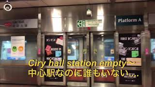 Asia Bridge (シンガポール　日常編) City Hall now