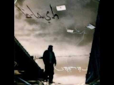 B-Lash feat. Machone Mein Weg RMX.