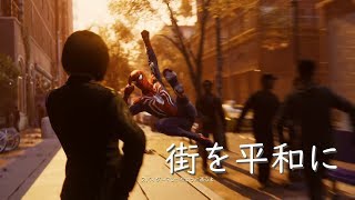 【あやらしゃっと】PS4のスパイダーマンをゆるゆる実況#5【Marvel's Spider-Man】