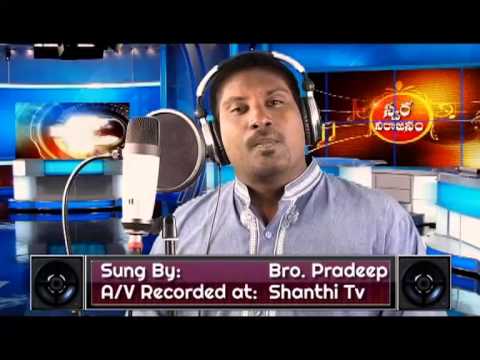 aa dari chere daare kanaraadu