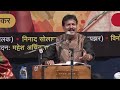 Kuthe Shodhisi Rameshwar Sudhir Phadke Atul Dive Bhavgeet Pune Diwali Pahat