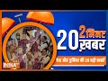 2 Minute, 20 News: Top 20 Headlines Of The Day In 2 Minutes | Top 20 News | January 16, 2023