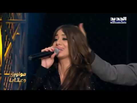 Reem maharat tergaliريم مهرات ترغلي