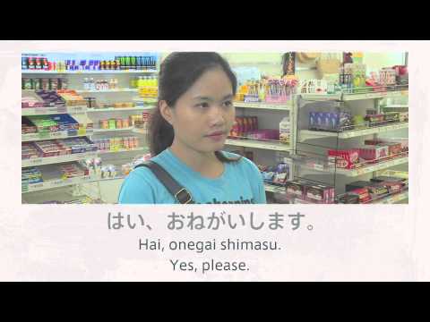 観光経営学科 #8 At a convenience store