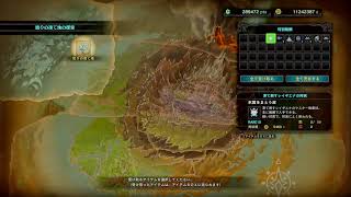 NAOのMHW:IB #35 氷と炎のはざまより