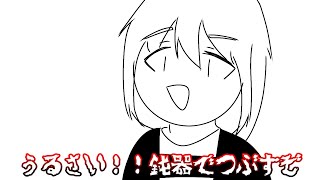 【オリキャラ】狂矢と奏桜が喧嘩したみたいです【パロ】