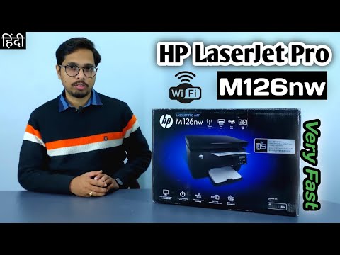 HP Laser Printer