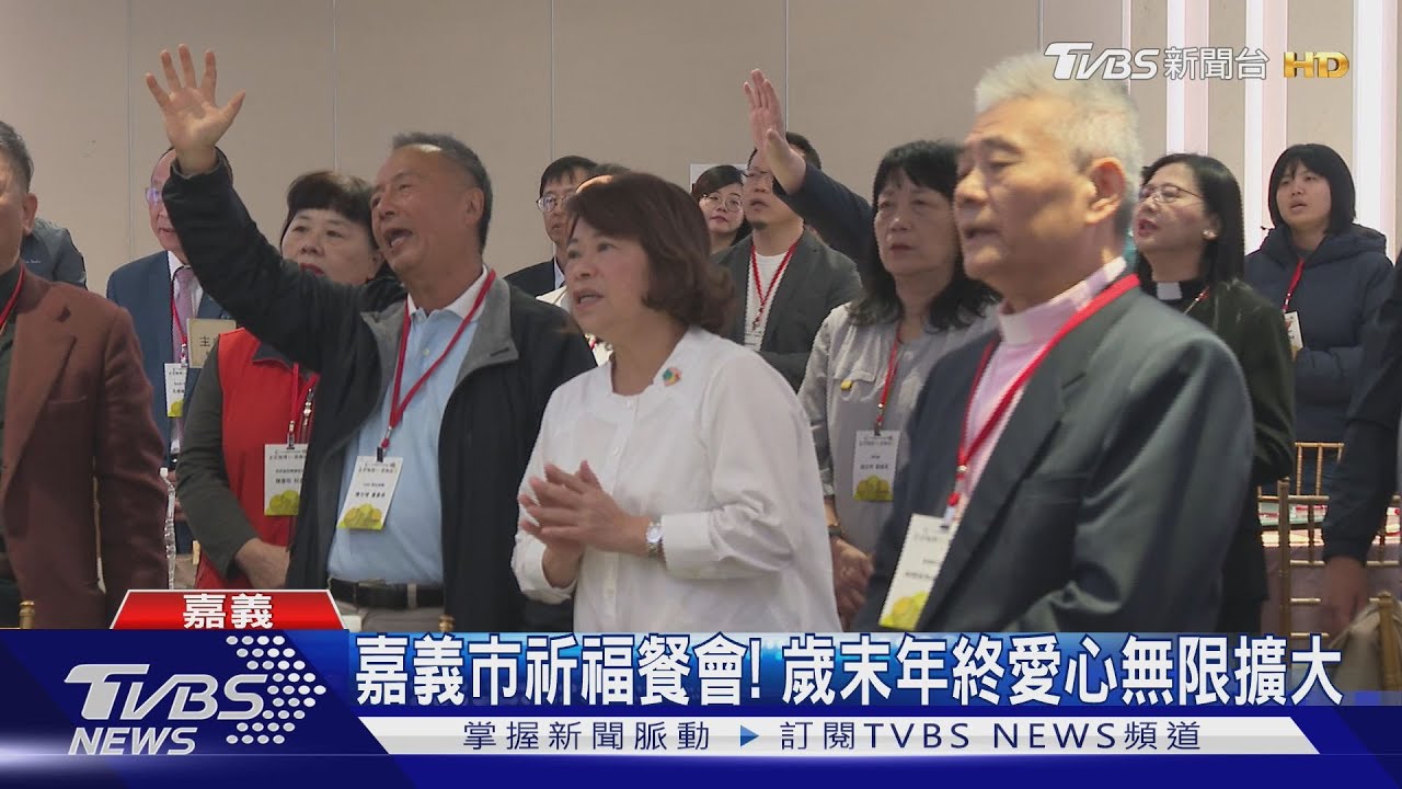 祈禱早餐會! 牧師率領替「三大議題」共同祝福