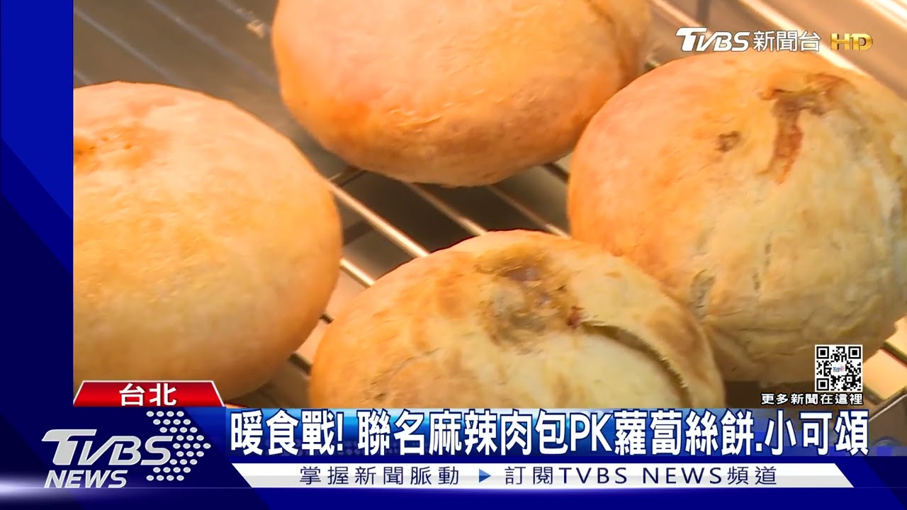 超商變美食街！　40款烤炸物、蛋塔、雞腿排、肉桂捲