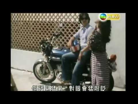 許冠傑-尖沙咀Susie (1980) HD