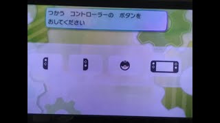 ポケモンレッツゴーイーブイまったり初心者プレイ part1 Pokemon let’s go Eevee play