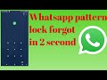 whatsapp  pattern lock forgot in 2 second
