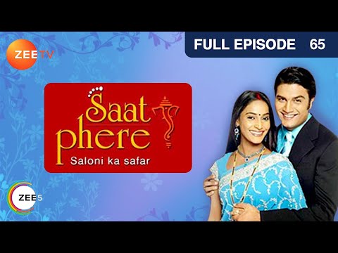 क्या Narpat करेगा माफ़ Shubra को? | Saat Phere | Episode 65 | Zee TV