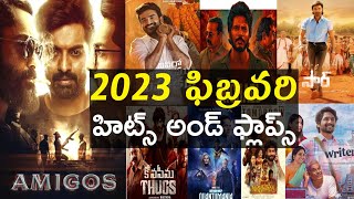 2023 February Hits And Flops All Telugu Movies List | 2023 February All Telugu Movies List