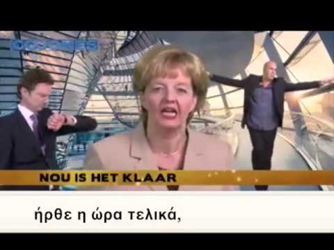 Rap Battle Varoufakis vs Daiselblum & Merkel