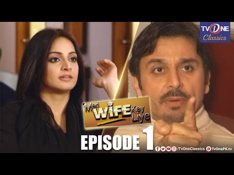 Meri Wife Kay Liye | Episode 01 | Mawra Hocane | Alishba Yousyf - PrimeFlix Drama