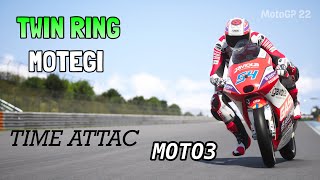 【MOTOGP22】motegi TIME ATTAC