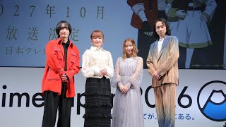 【AJ2026アーカイブ】『葬送のフリーレン』第2期スペシャルステージ AnimeJapan 2026