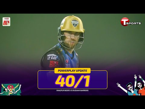 Powerplay On Fire! | Rangpur Riders vs Rajshahi Warriors | BPL 2026