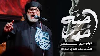 الهاشمية احنه خدم ،، نمشي قدم | للأربعين | مشاية 