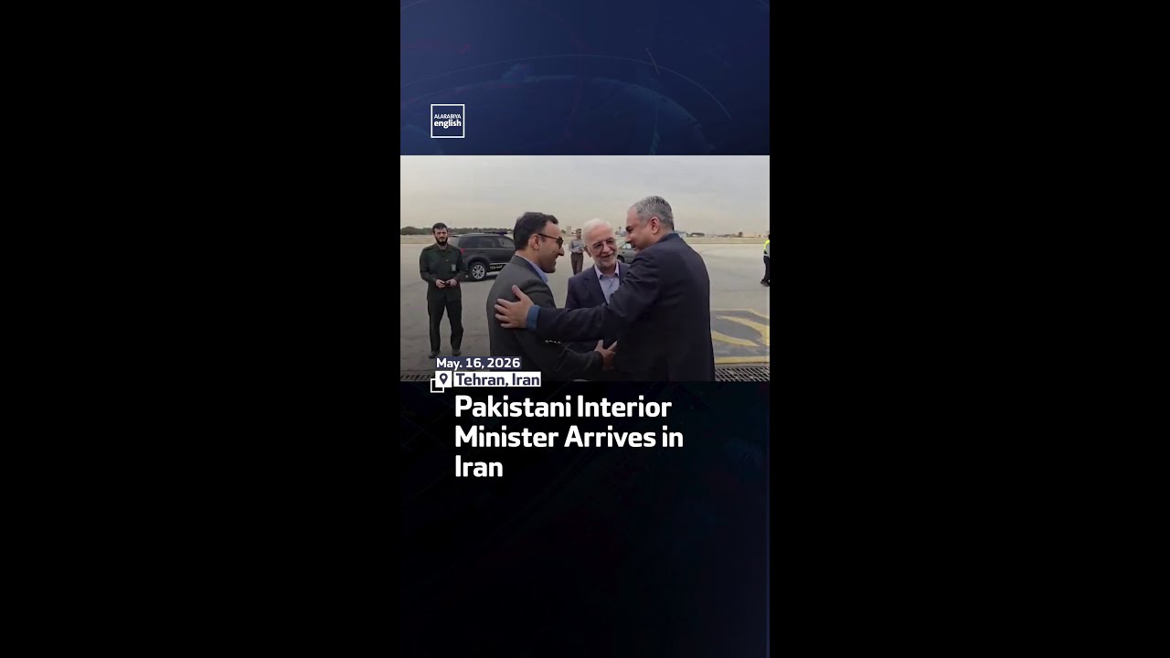 Video | Pakistani Interior Minister Arrives in Iran