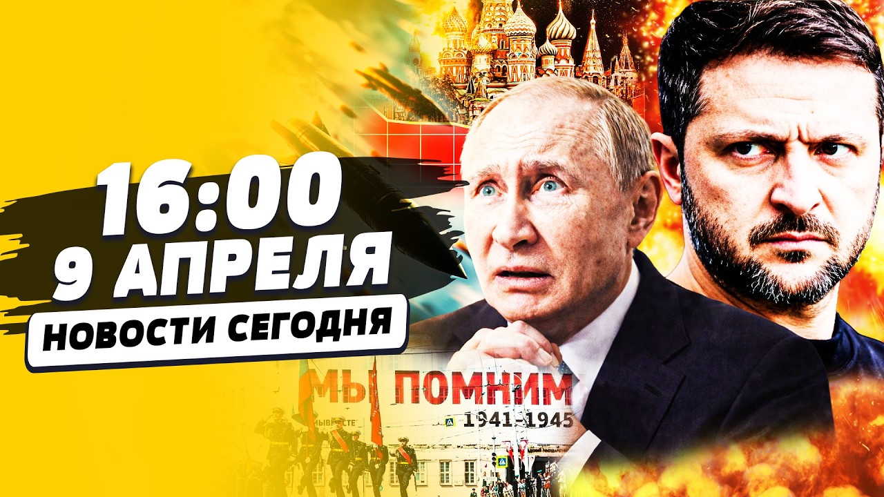 ⚡️СРОЧНО! УДАР БАЛЛИСТИКИ ПО МОСКВЕ! ПУТИН СРОЧНО ОБЪЯВИЛ! ДИКОЕ РЕШЕНИЕ ПО 