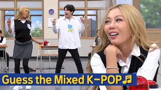 [Knowing Bros] Team Heechul & NUNU NANA JESSI🔥 Guess the Mixed Kpop Songs Title!💃