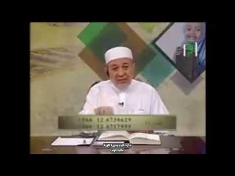 YouTube video