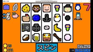 幸運の大家様　#3　覚醒