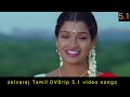 Enna Intha Maatramo Tamil Video Song L Selvaraj Tamil DVDrip 5 1 Video Songs Goripalayam Trending