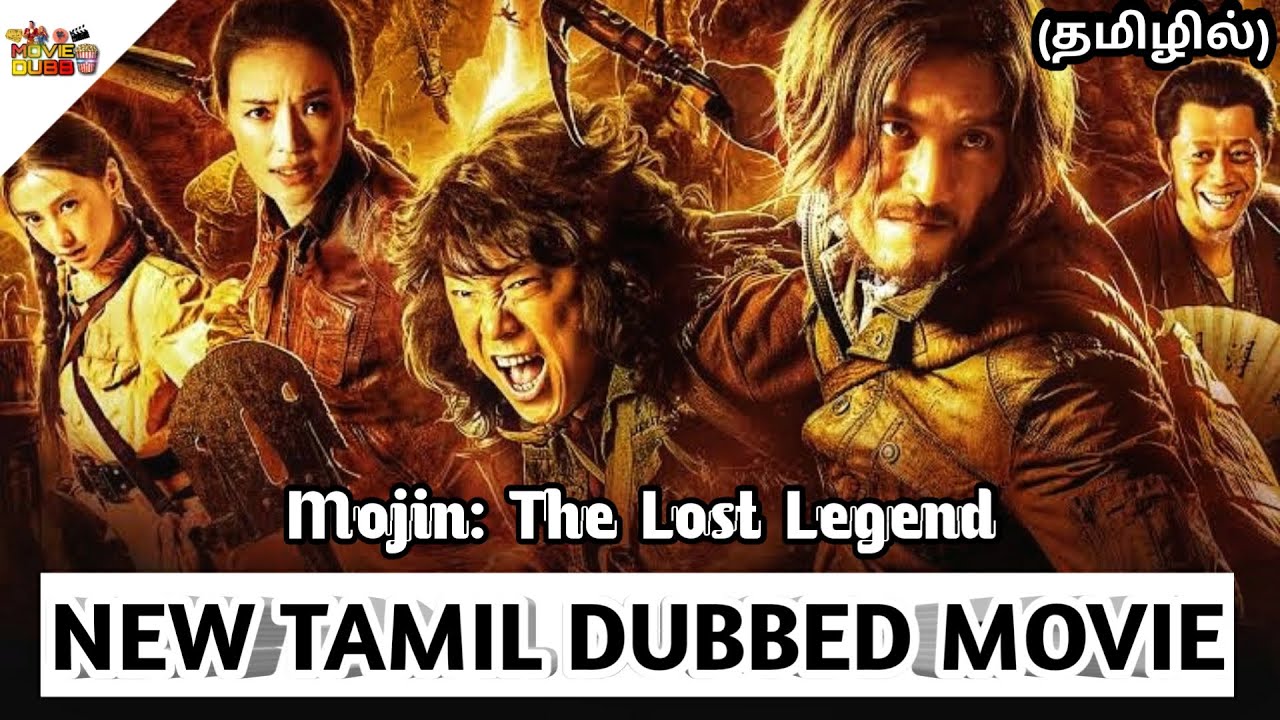 mojin the lost legend 2015 download torrent mojin the lost legend 2015 download torrent