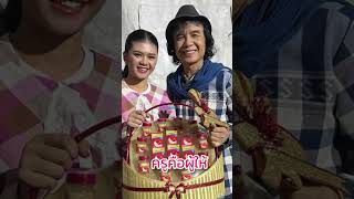 Download lagu ร่วมงานใหญ่ระดับจังหวัด #แอ้มชลธิชา #แม่อังคนางค์ #ครูสลาคุณวุฒิ #ครู mp3 Download lagu ร่วมงานใหญ่ระดับจังหวัด #แอ้มชลธิชา #แม่อังคนางค์ #ครูสลาคุณวุฒิ #ครู mp3