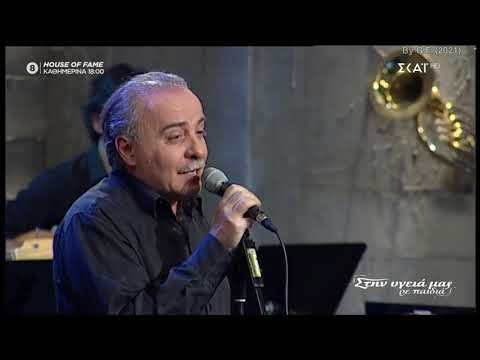 ΤΟ ΚΑΠΗΛΕΙΟ- Μπ.Τσέρτος