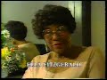 Music - 1980 - Ella Fitzgerald + Billy Taylor & All Star Orchestra - Take The A Train