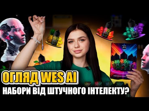 Прев’ю відео YouTube