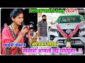 🚗😍नानांनी आणली बाई फॉर्च्यूनर.😍🥰nana ni aanli bai fortuner 