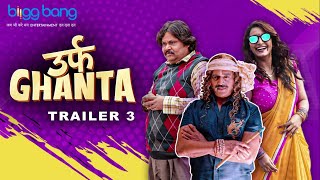 URF GHANTA | Streaming Now on Biiggbang | Only 11/- Yearly | Ravi Kishan | Jitu Shivhare | Trailer 3 video