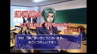 【実況】私の青春SIGNAL 【ときメモＧＳ】　pert最終回