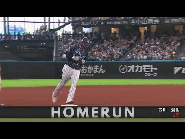 【7回表】チーム初ヒットがホームラン!! ライオンズ・西川愛也 反撃の狼煙を上げるソロHR!! 2024年8月12日 北海道日本ハムファイターズ 対 埼玉西武ライオンズ