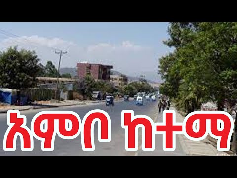 Ambo (አምቦ) | Town in Ethiopia