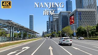 Video : China : NanJing city drive, JiangSu province