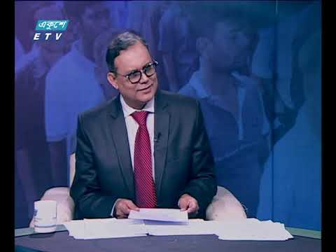 জনতার রায় || ৩য় পর্ব || ৩১ ডিসেম্বর ২০১৮