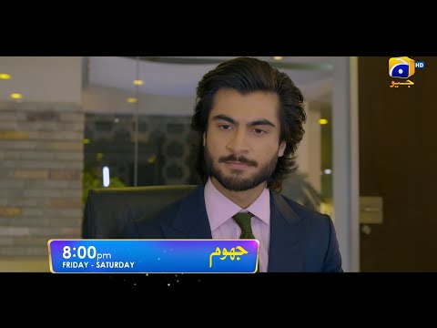 Jhoom Episode 09 Promo | Friday at 8:00 PM Only On Har Pal Geo